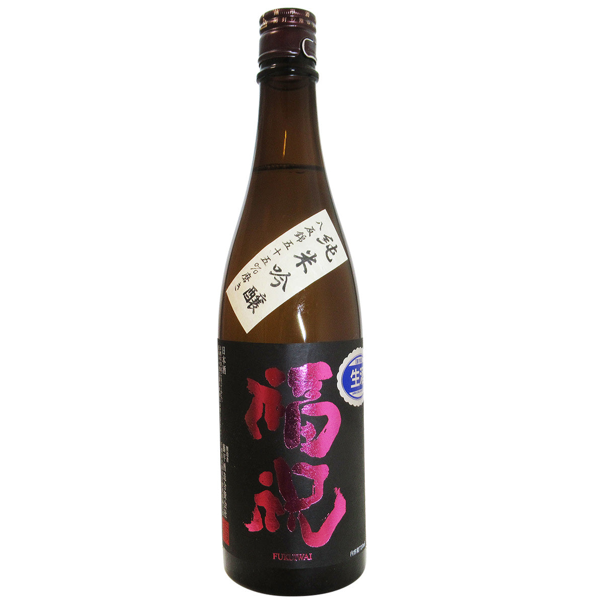千葉県 藤平酒造/福祝 純米吟醸 八反錦 五十五%磨き 無濾過生原酒 (クール便)