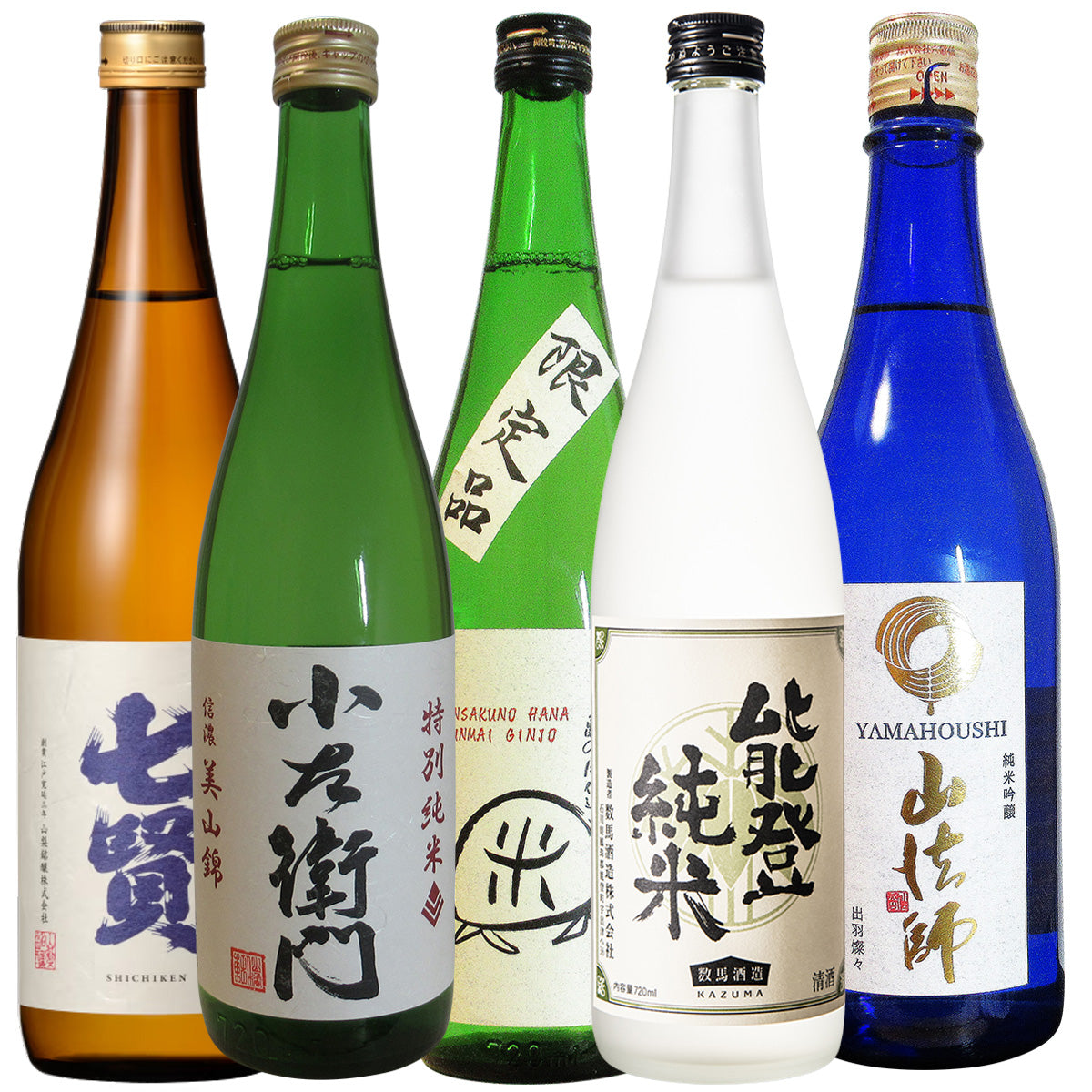 日本酒 飲み比べ ギフト 純米吟醸 特別純米 純米 地酒 720ml×5本 セット