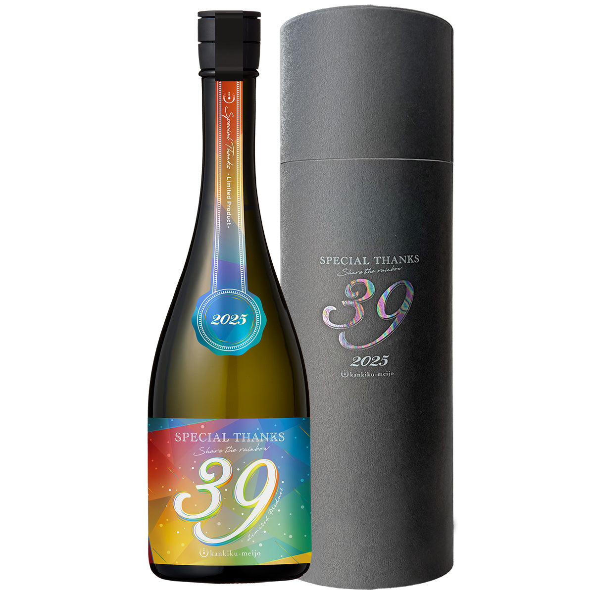 千葉県 寒菊銘醸/寒菊 39-Special Thanks 2025-Box Ver. 純米大吟醸 中取り無濾過一度火入原酒