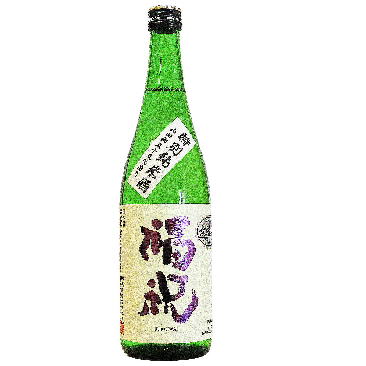 千葉県 藤平酒造/福祝 特別純米酒 山田錦55% 磨き (クール便)