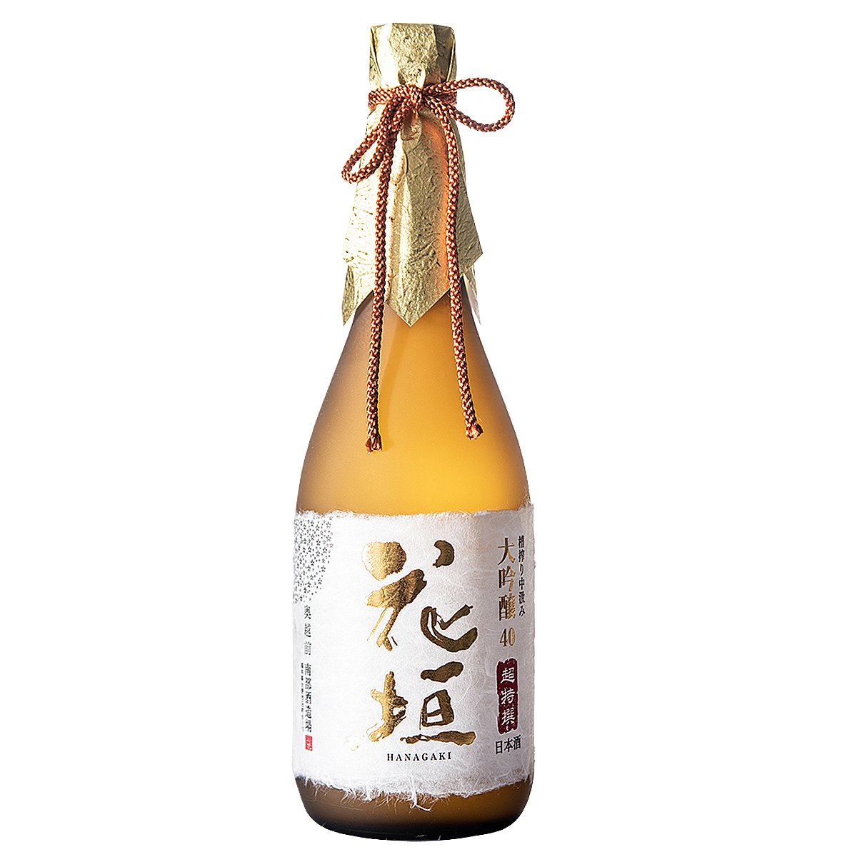 福井県 南部酒造場/ 花垣 超特選 大吟醸