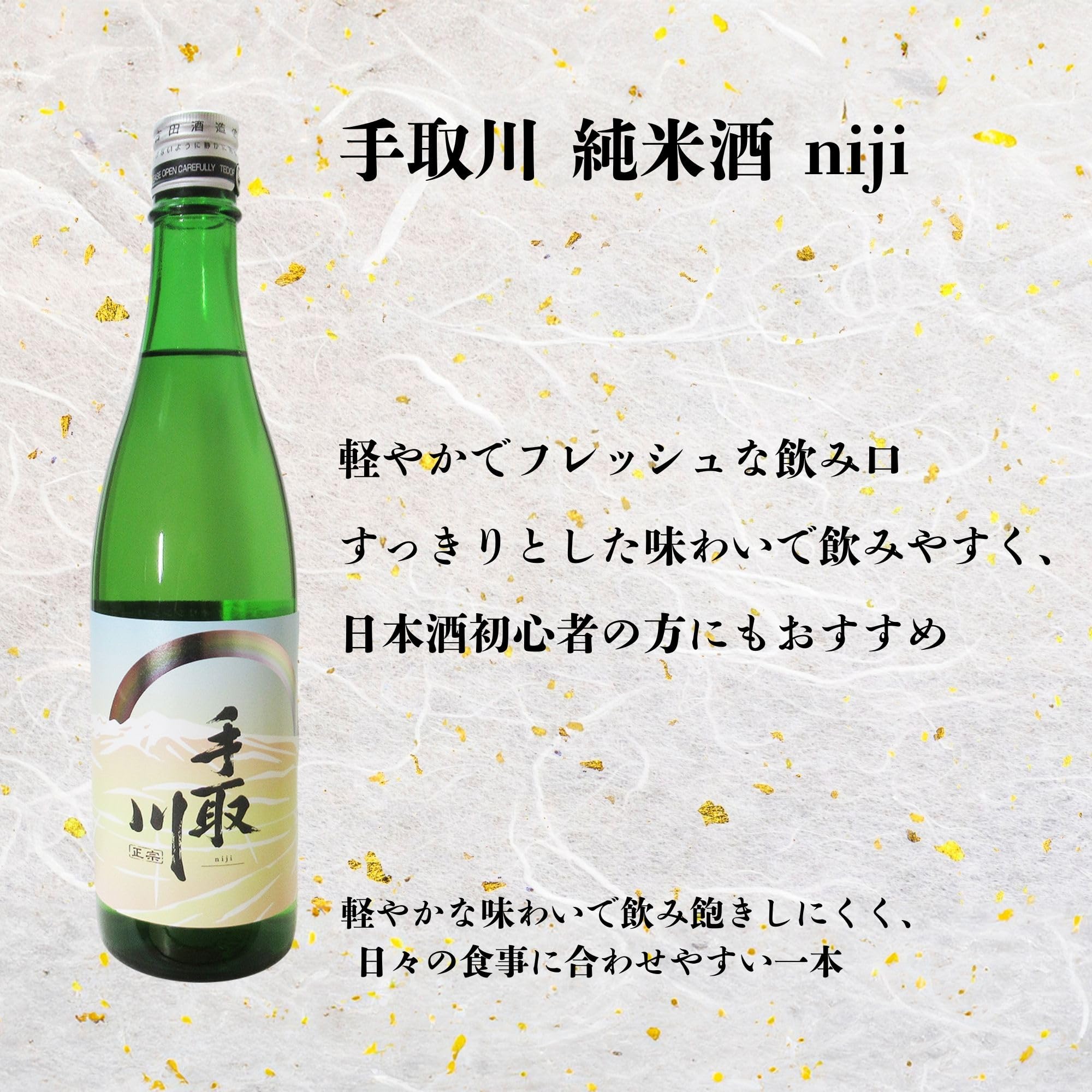 酒 地酒 日本酒 ギフト 大吟醸・純米大吟醸・特別純米・純米 5本 飲み比べセット 1800ml×5本