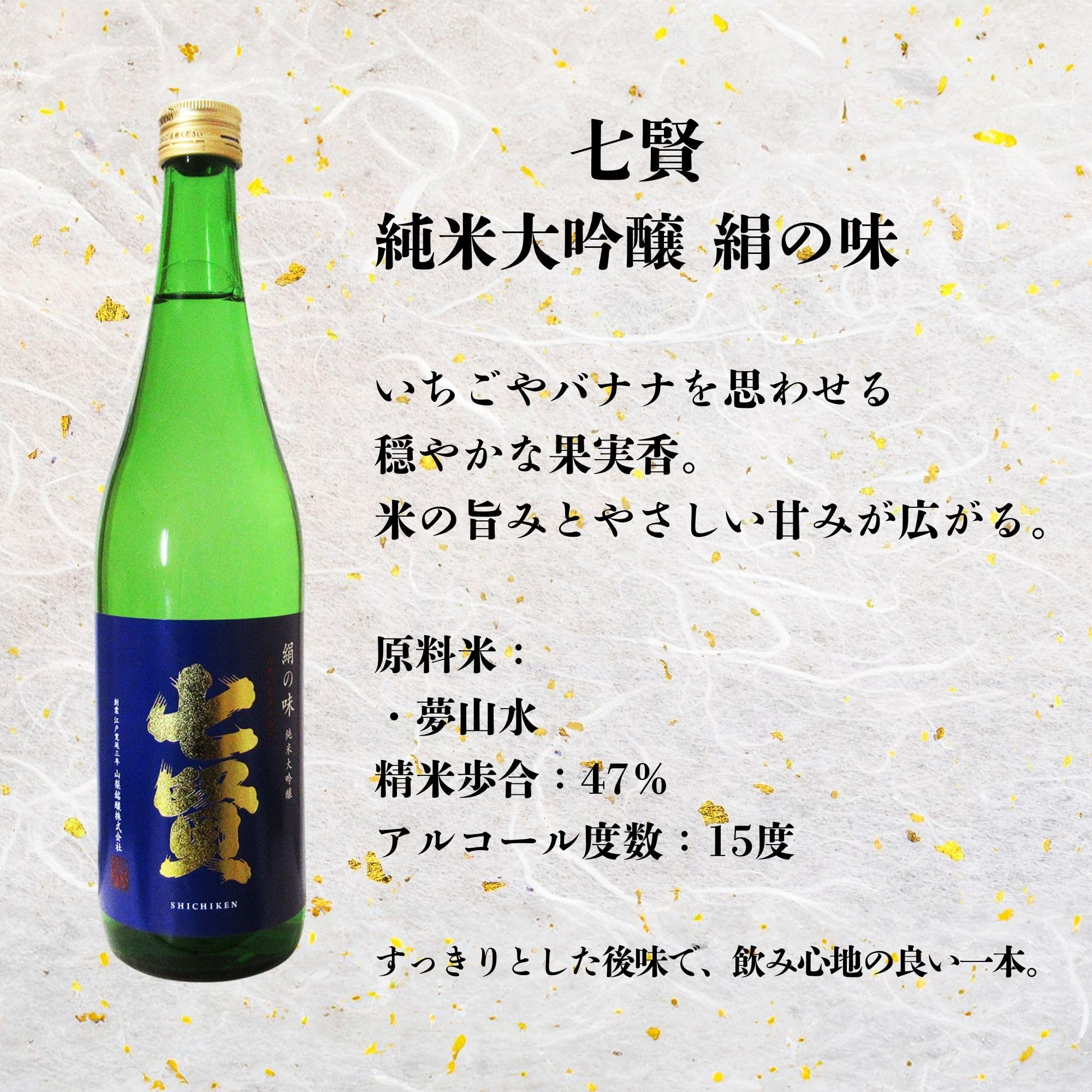 人気の地酒を集めた 日本酒 ギフト 純米・純米吟醸・純米大吟醸・大吟醸 5本 飲み比べセット (クール便)