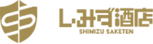 地酒専門 しみず酒店