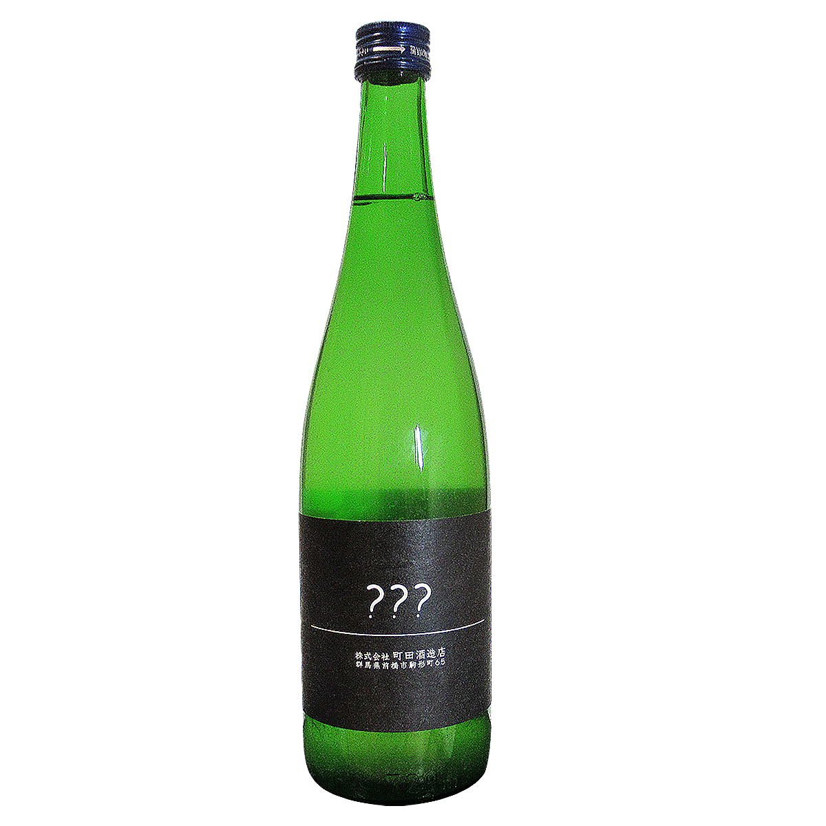 群馬県 町田酒造/町田酒造 ???(トリプルハテナ) (クール便)