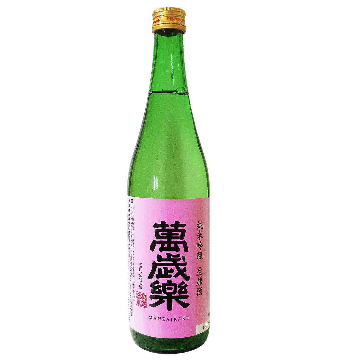 石川県 小堀酒造/ 萬歳楽 純米吟醸 生原酒 (クール便)