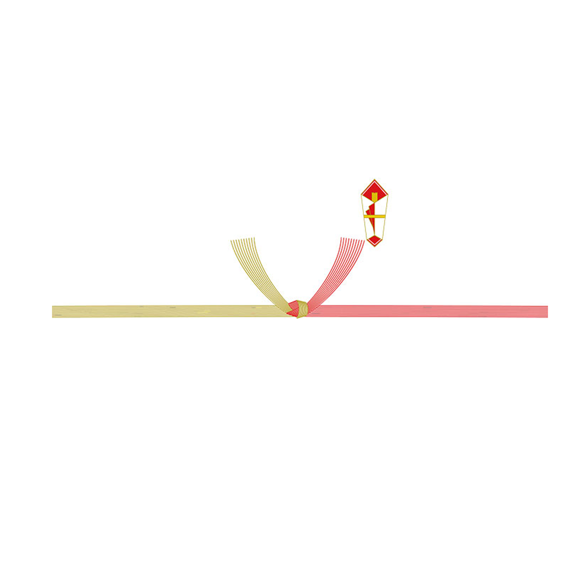紅白結び切り