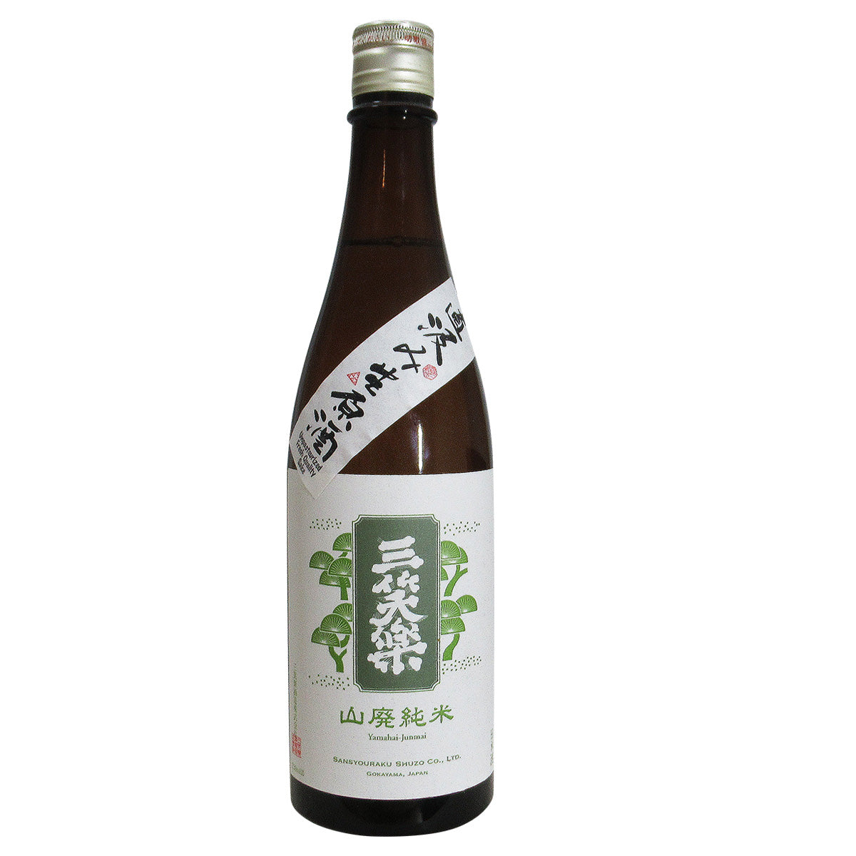 富山県 三笑楽酒造/三笑楽 雄町 山廃純米 直汲み生原酒 (クール便)