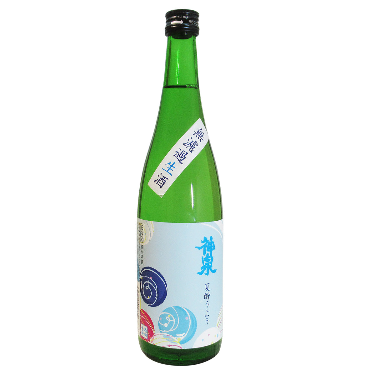 石川県 東酒造/神泉 純米吟醸 夏酔うよう 無濾過生酒 (クール便)