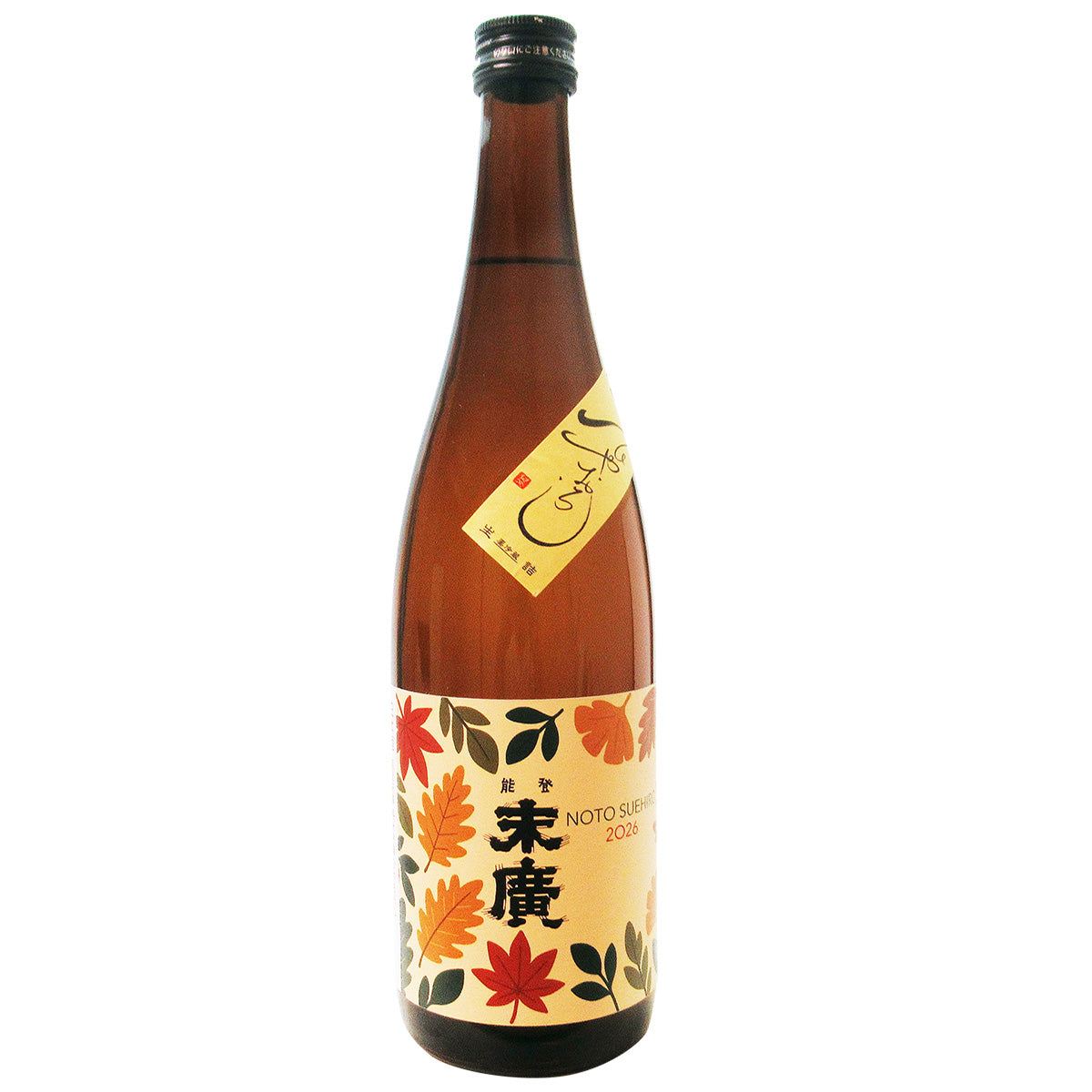 石川県 中島酒造店 / 能登末廣 純米吟醸 ひやおろし (クール便)