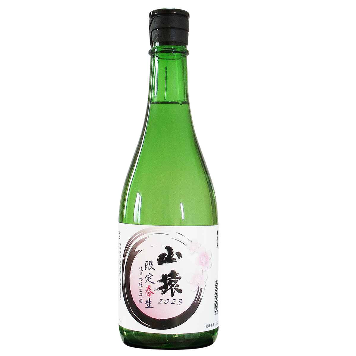 山口県 永山酒造/山猿 純米吟醸 生原酒 (クール便)