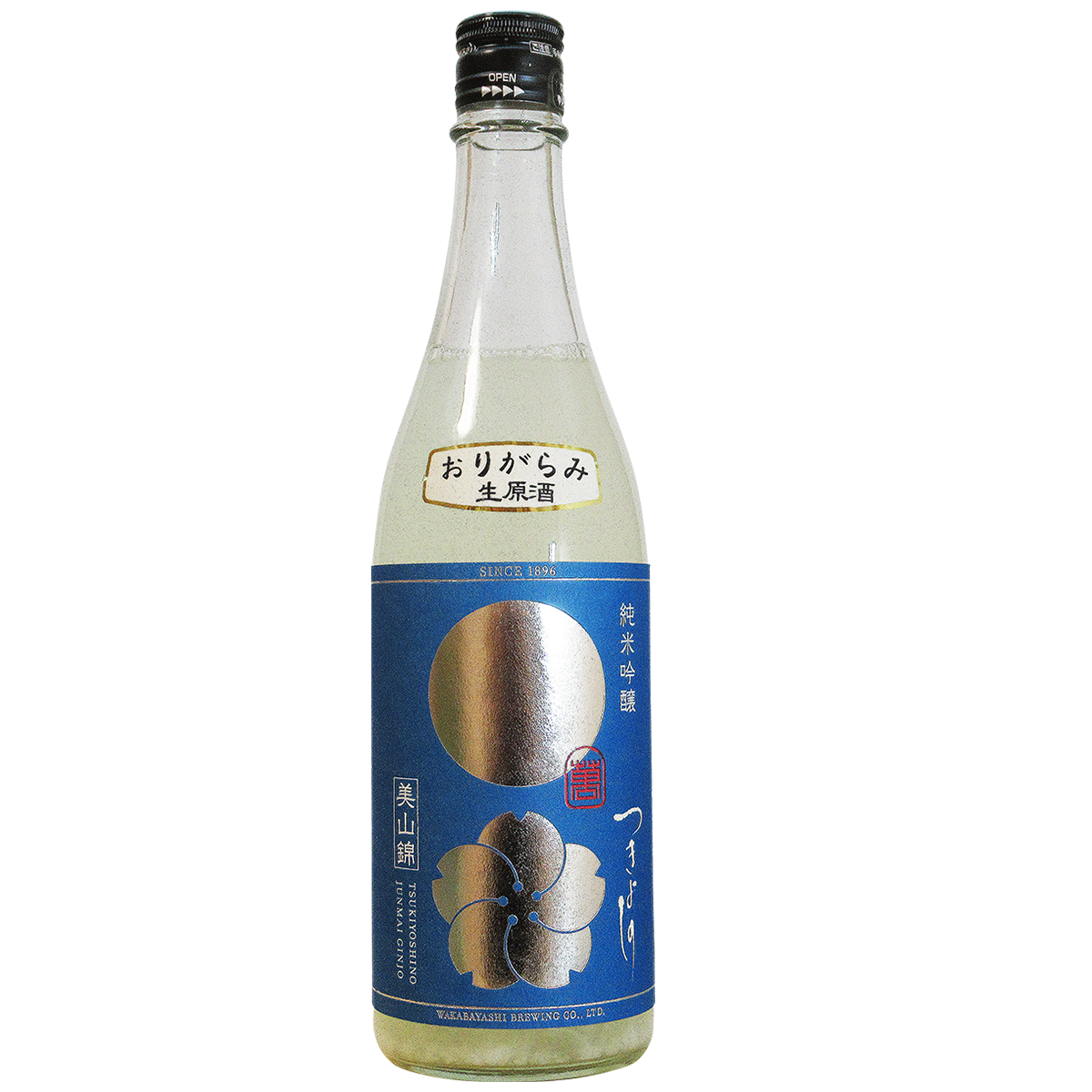 長野県 若林醸造/つきよしの 純米吟醸 空 おりがらみ生原酒  (クール便)