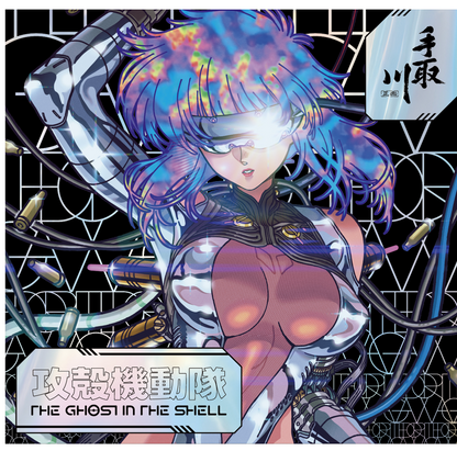 石川県 吉田酒造 / 手取川 攻殻機動隊 THE GHOST IN THE SHELL× 手取川 純米大吟醸 (空山基KV ver)
