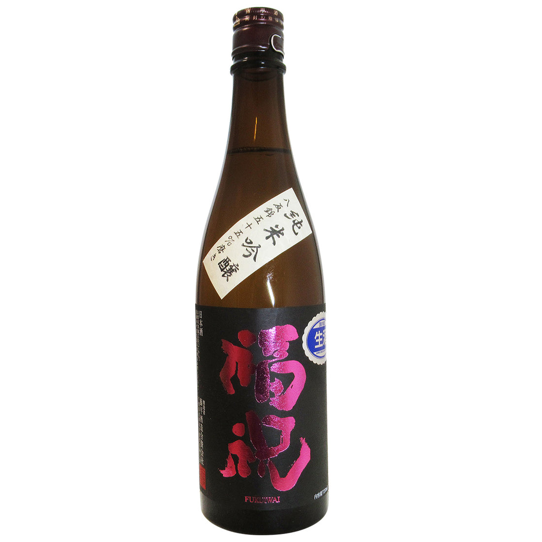 千葉県 藤平酒造/福祝 純米吟醸 八反錦 五十五%磨き 無濾過生原酒  (クール便)