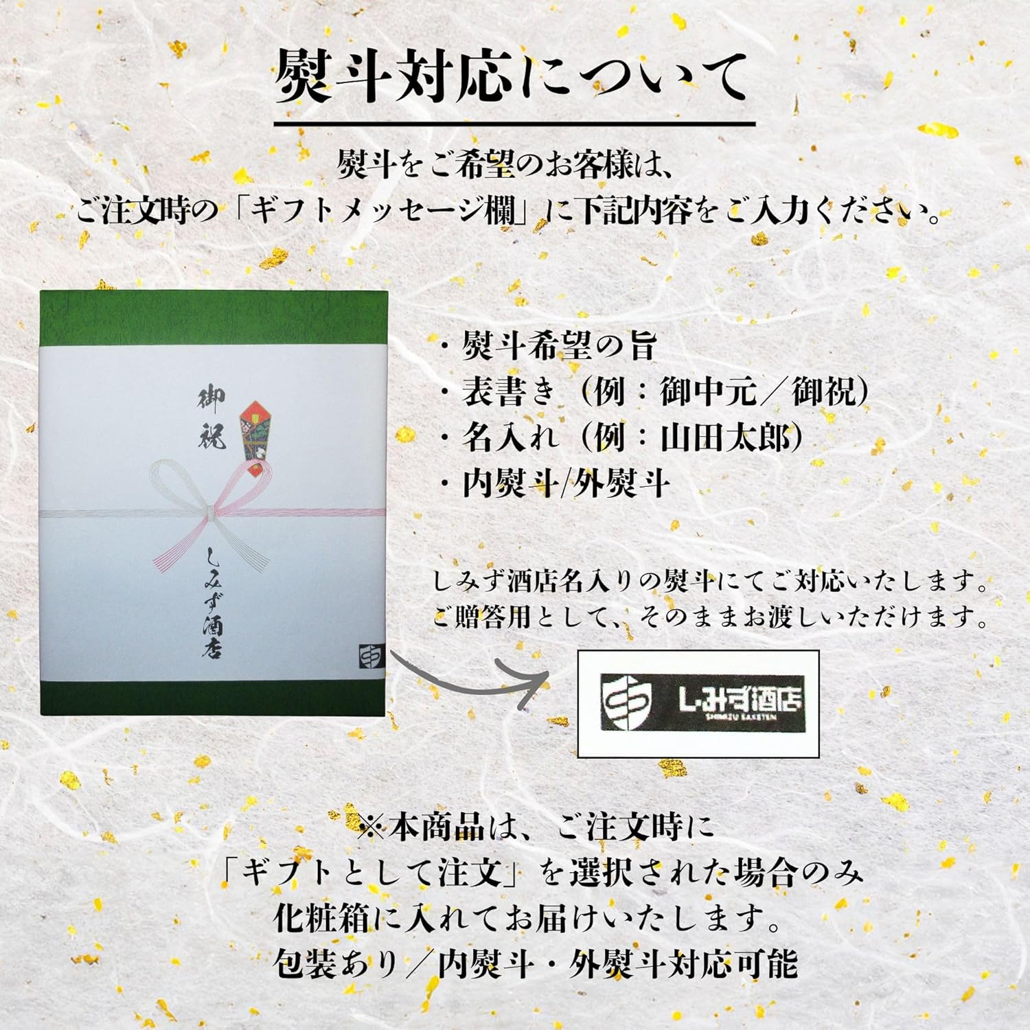 日本酒 ギフト 純米・特別純米 3本 飲み比べセット
