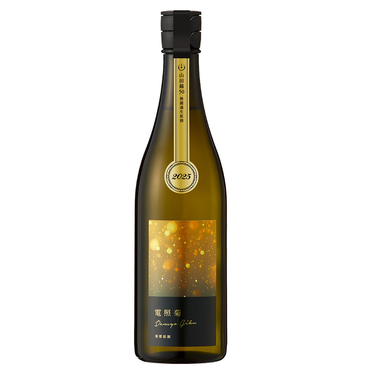 千葉県 寒菊銘醸 / 寒菊 純米大吟醸 電照菊 無濾過生原酒 (クール便)