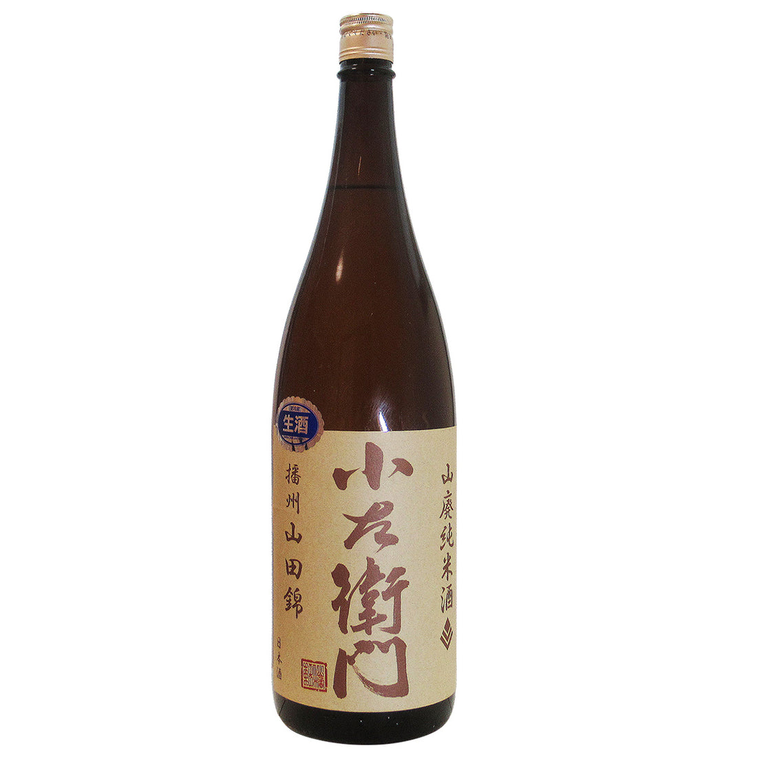 岐阜県 中島醸造/ 小左衛門 山廃純米 播州山田錦 生原酒  (クール便) 28BY