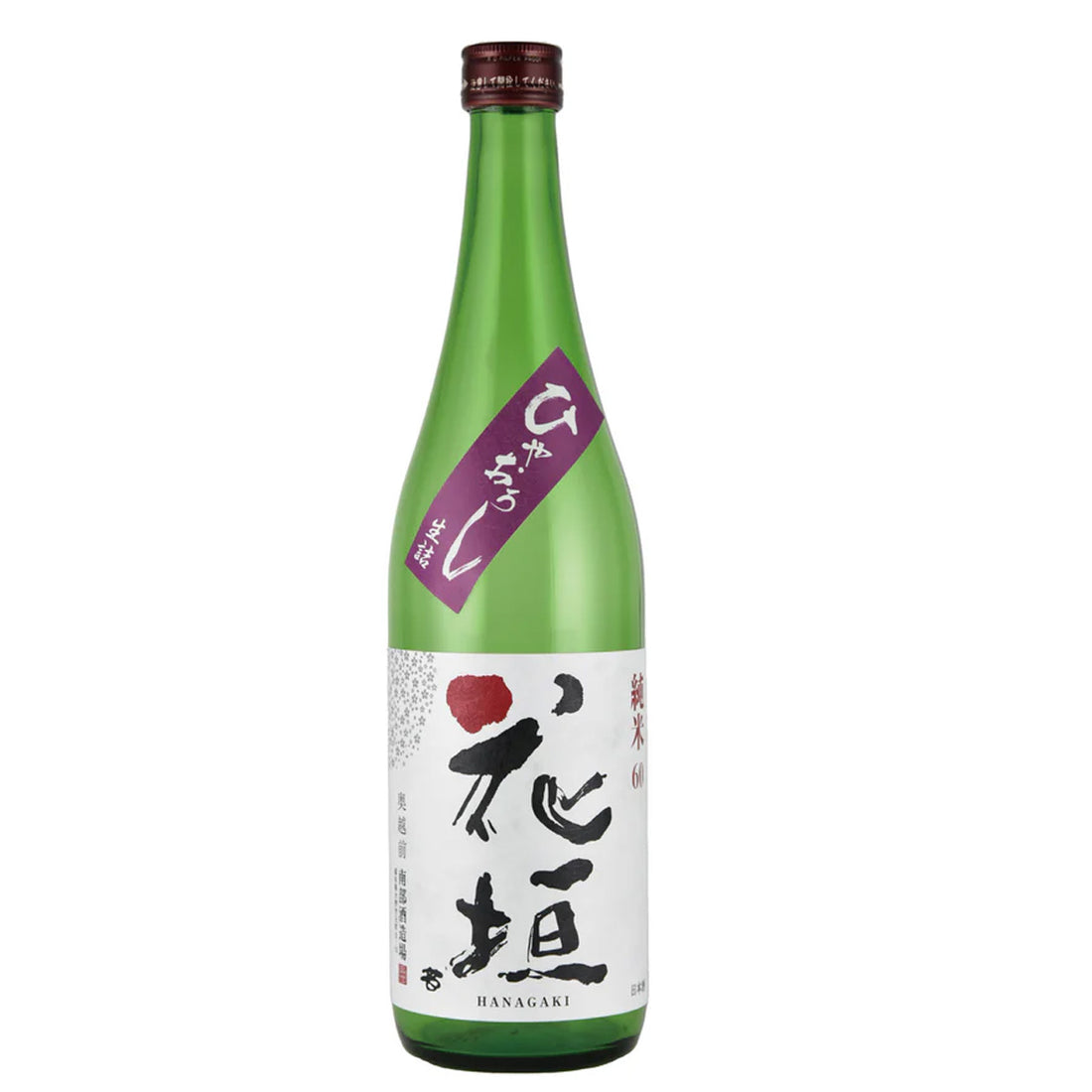 福井県 南部酒造場/ 花垣 純米 ひやおろし (クール便)