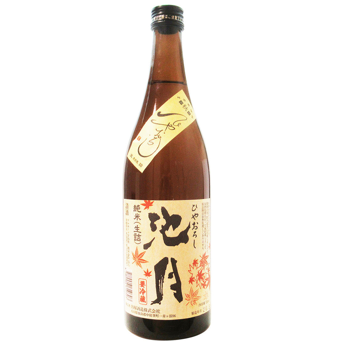 石川県 鳥屋酒造 / 池月 純米（生詰） ひやおろし (クール便)