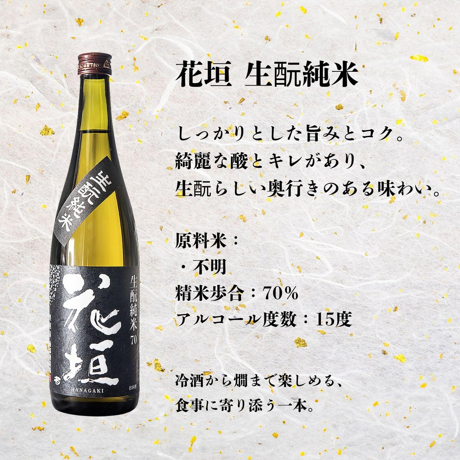 人気の地酒を集めた 日本酒 ギフト 純米・純米吟醸・純米大吟醸・大吟醸 5本 飲み比べセット (クール便)