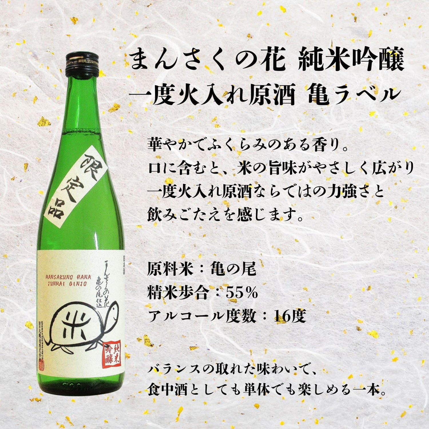 酒 地酒 日本酒 ギフト 純米・純米吟醸 4本 飲み比べセット