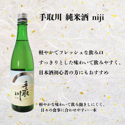 酒 地酒 日本酒 ギフト 大吟醸・純米大吟醸・特別純米・純米 5本 飲み比べセット 1800ml×5本