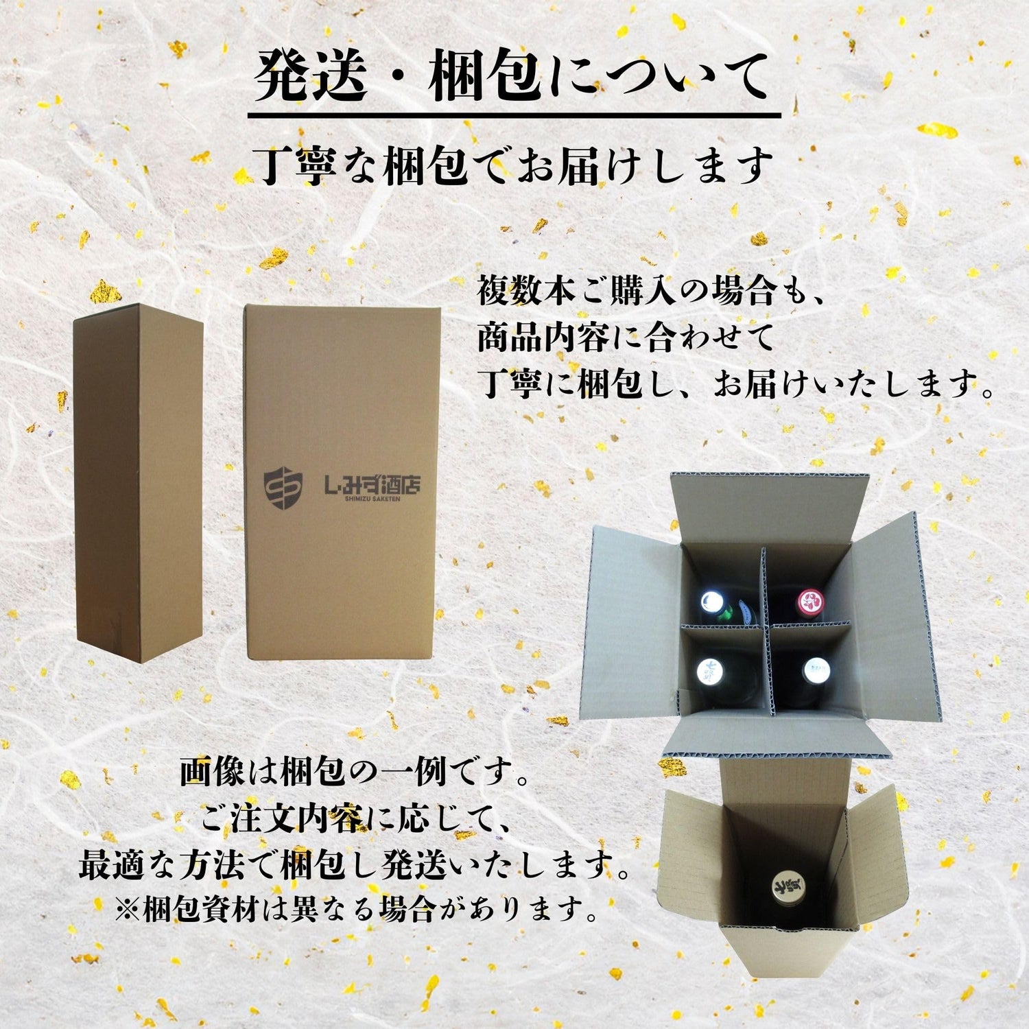 酒 地酒 日本酒 ギフト 純米吟醸 4本 飲み比べセット 720ml×4本