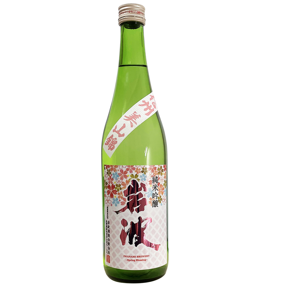 長野県 岩波酒造/岩波 純米吟醸 スプリングブレッシング