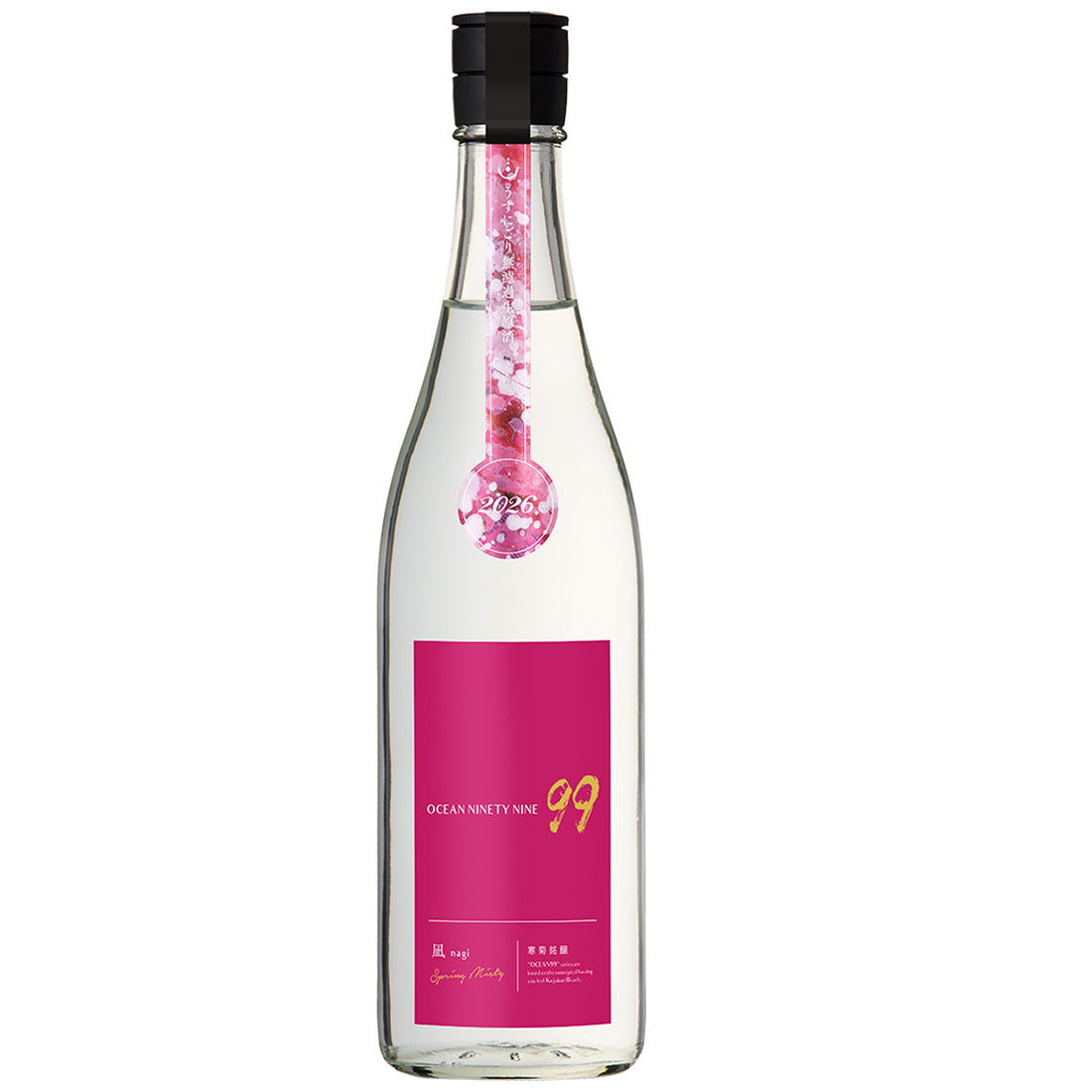 限定商品 千葉県 寒菊銘醸/寒菊 OCEAN99-凪 Spring Misty-うすにごり 純米大吟醸 無濾過生原酒 (クール便)
