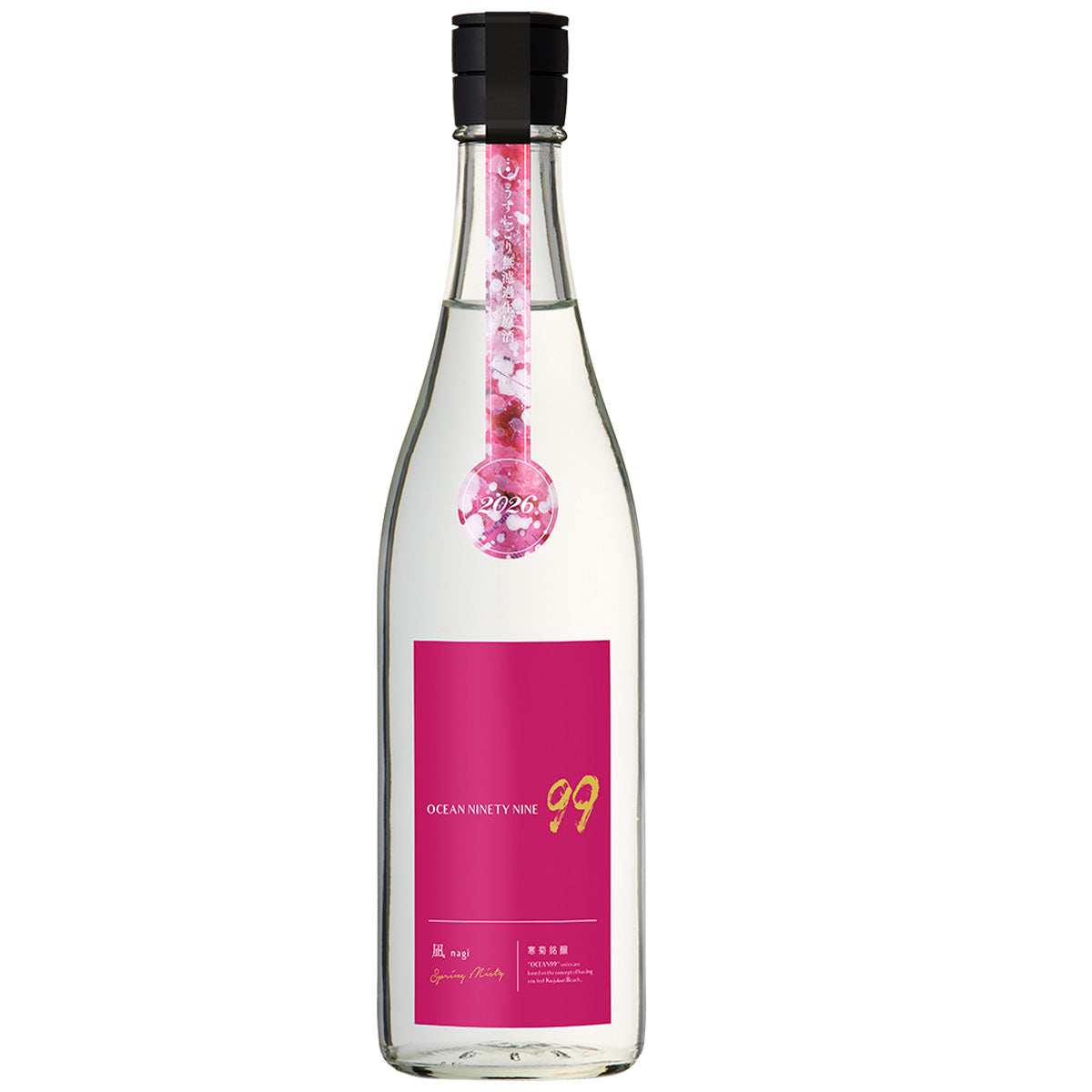 限定商品 千葉県 寒菊銘醸/寒菊 OCEAN99-凪 Spring Misty-うすにごり 純米大吟醸 無濾過生原酒 (クール便)