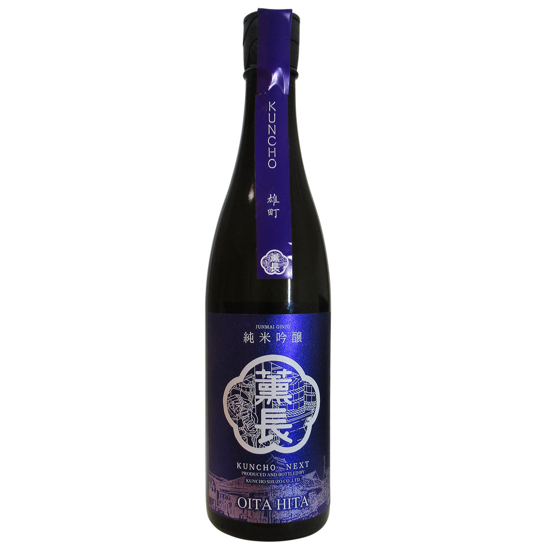 大分県 クンチョウ酒造 / 薫長 KUNCHO NEXT 純米吟醸 雄町 火入