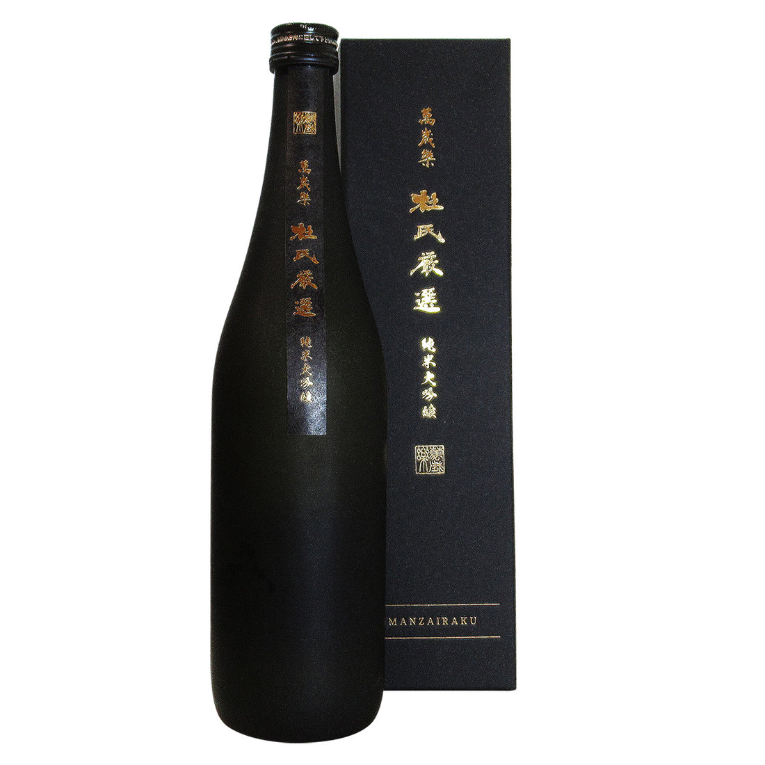 石川県 小堀酒造/ 萬歳楽 杜氏厳選 純米大吟醸