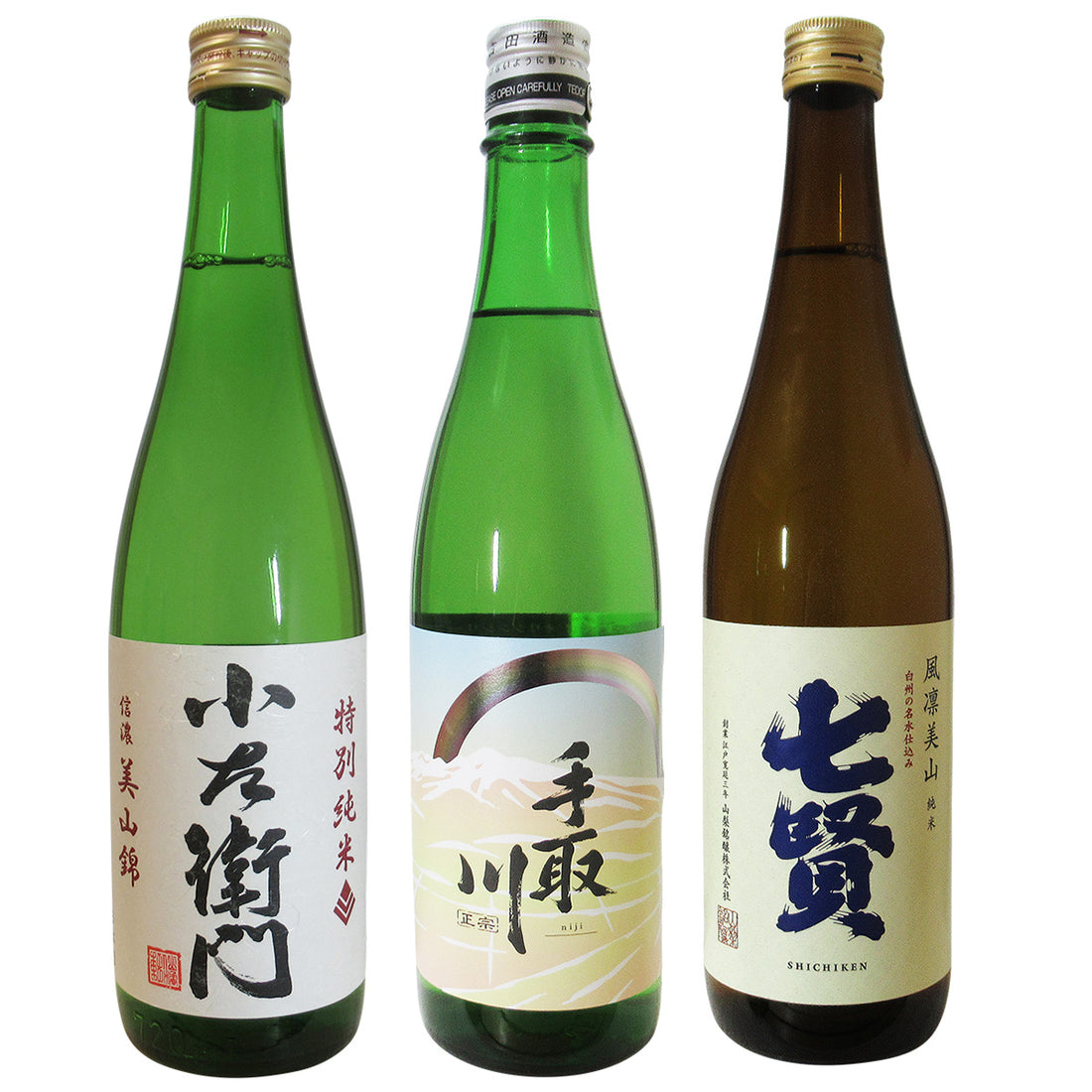 日本酒 ギフト 純米・特別純米 3本 飲み比べセット