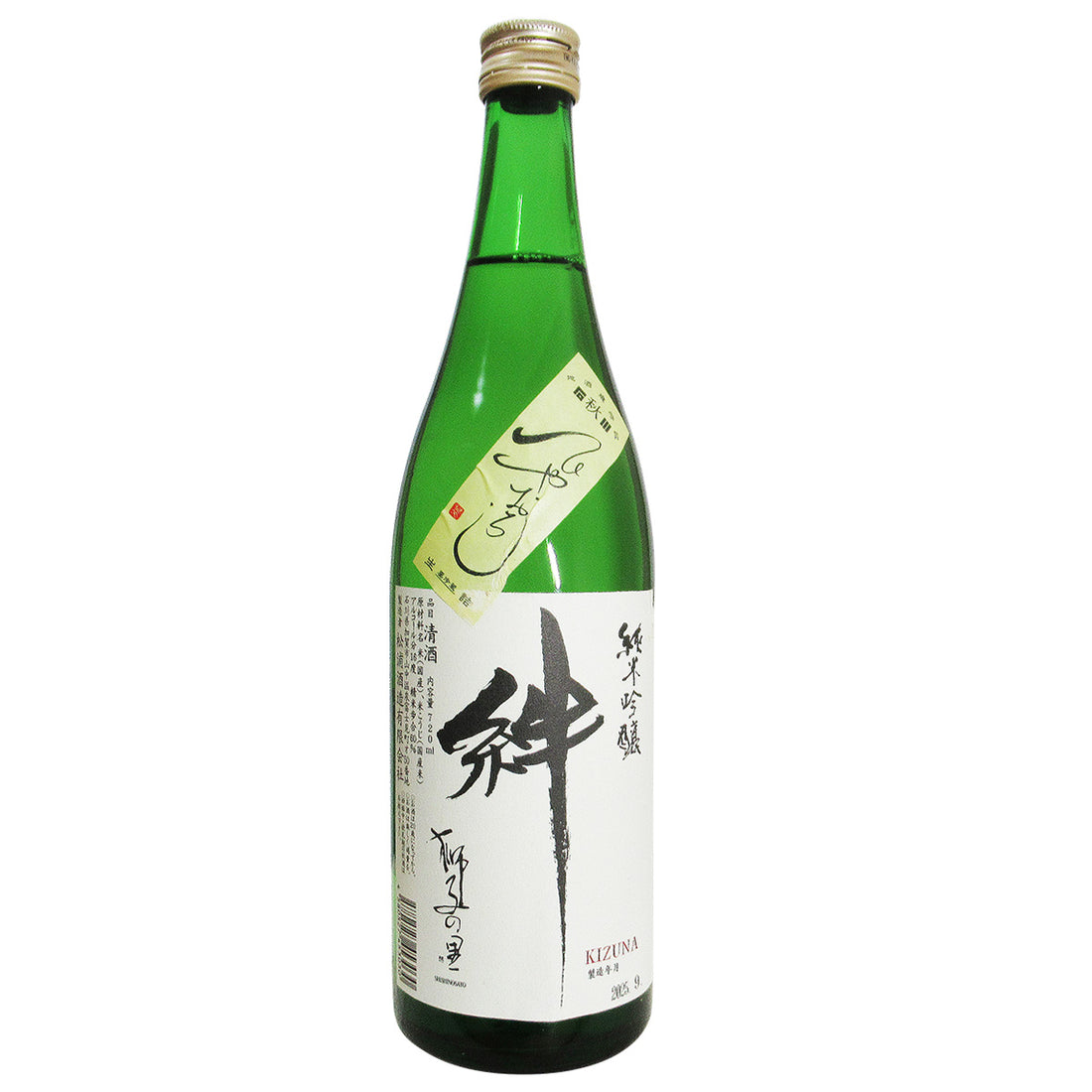 石川県 松浦酒造/獅子の里 純米吟醸 ひやおろし 絆 (クール便)