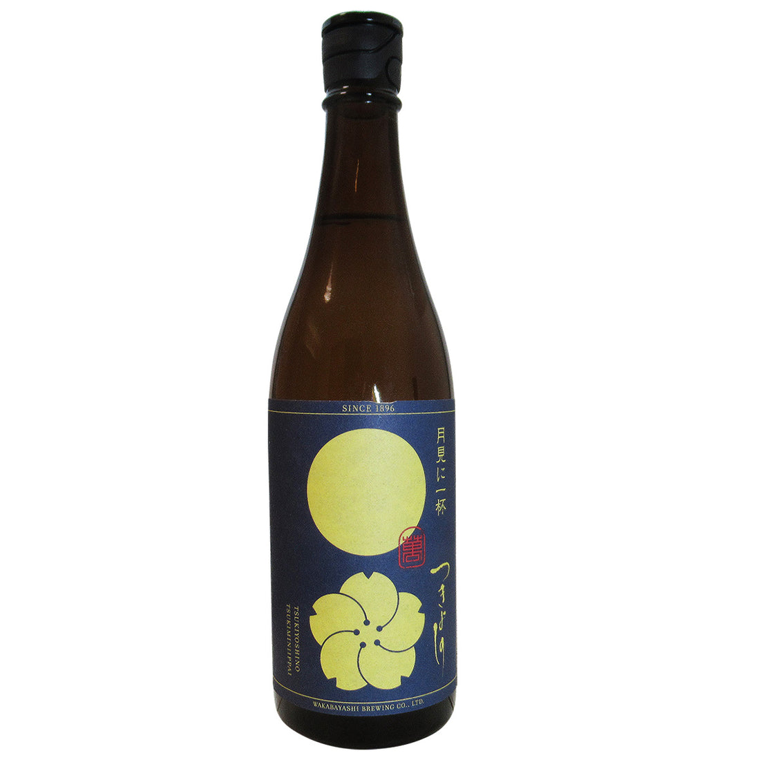 長野県 若林醸造 / つきよしの 特別純米酒 月見に一杯