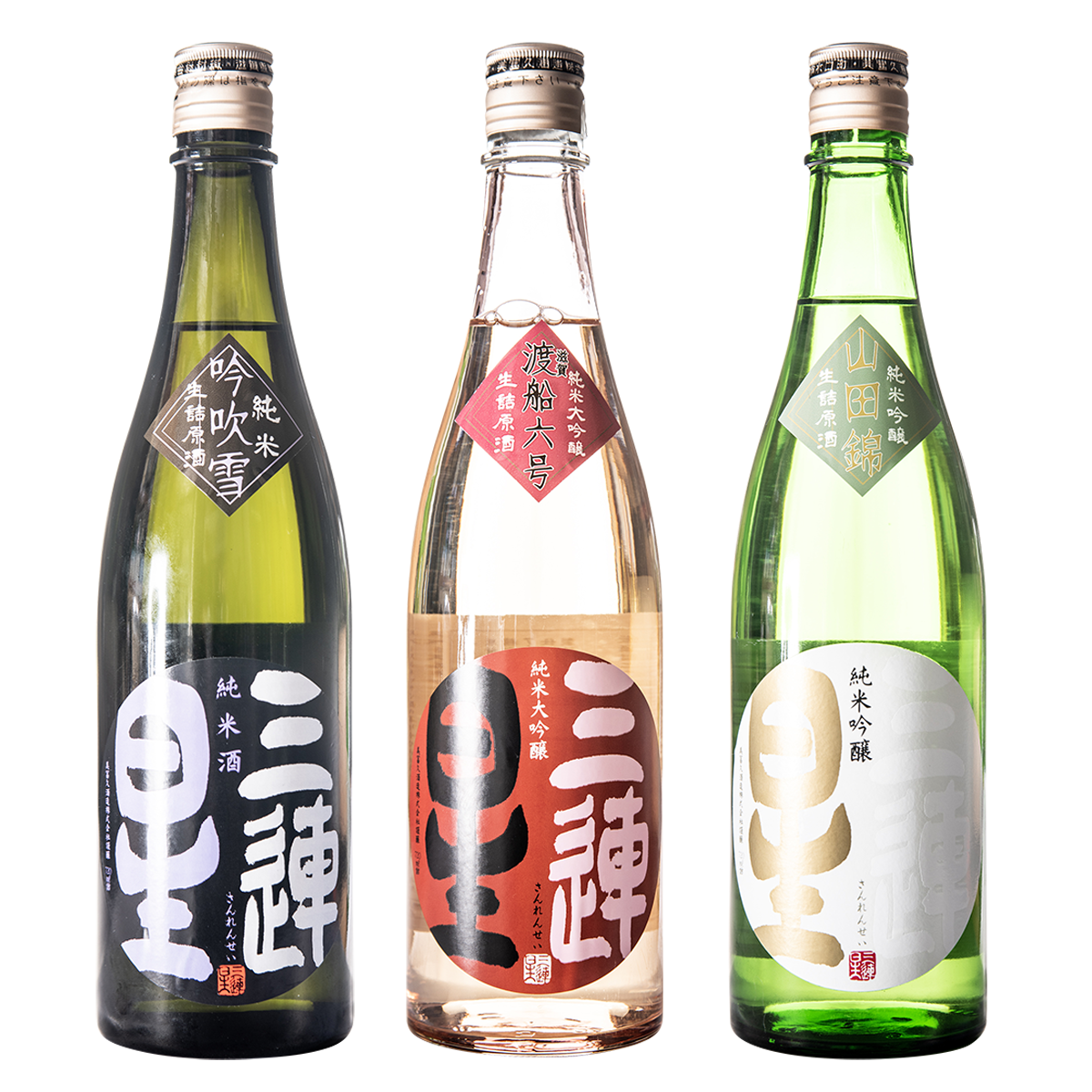 三連星飲み比べ3本セット (クール便)