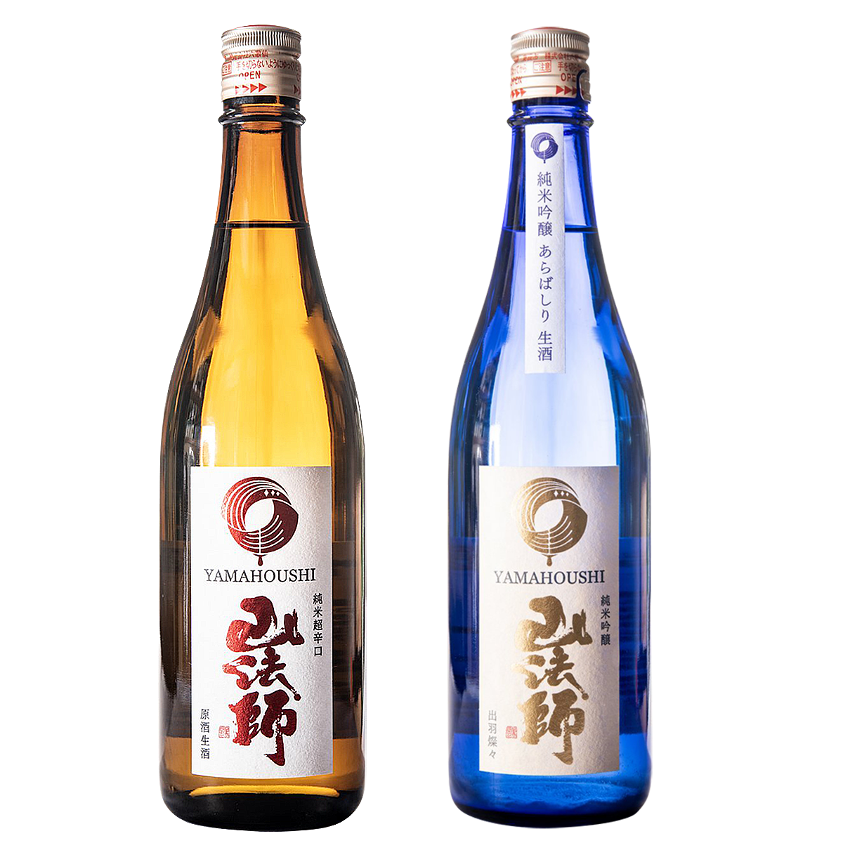 山法師 飲み比べ2本セット(クール便)